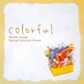 {c}quMariko KoudaSpecial Selection Album-colorful-v