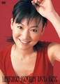{c}quMariko Kouda DVD-BOXv