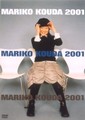 {c}quMariko Kouda 2001v