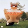 {c}quMariko kouda Concert Tour '97`'98 ȂłĂ!?v